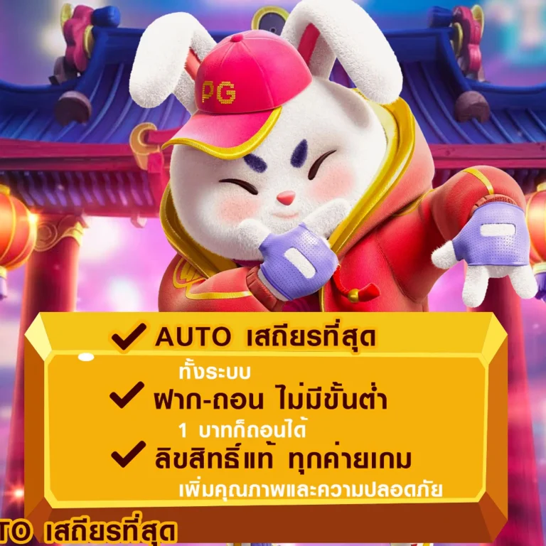 srnwin เว็บตรง